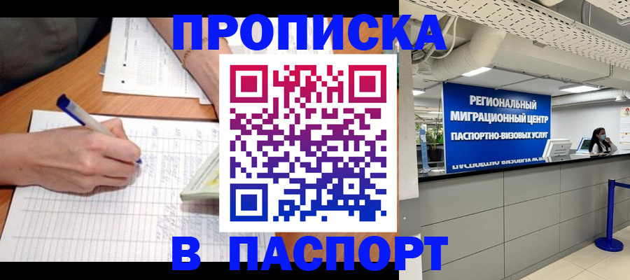 форма 3 в Калининграде
